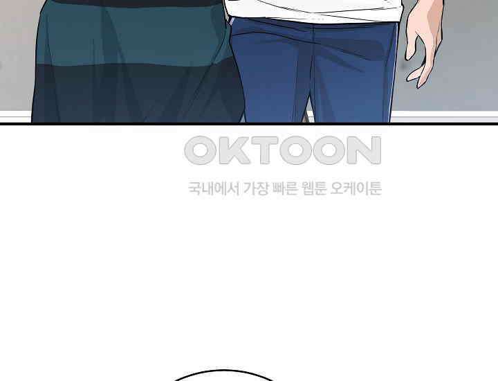 더 레이더 9화 5