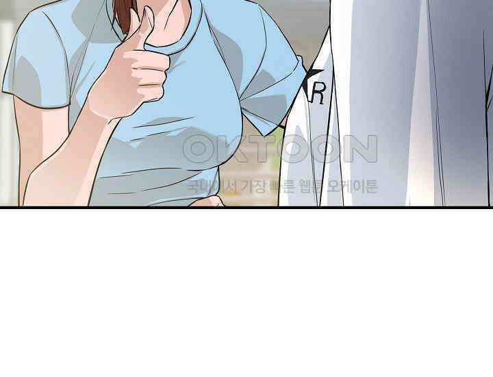 더 레이더 9화 7