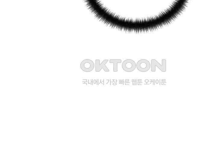 더 레이더 9화 11
