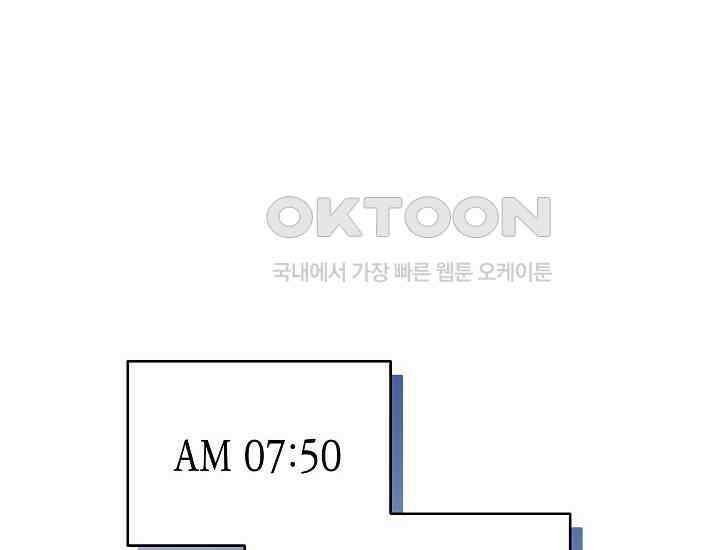 더 레이더 9화 16
