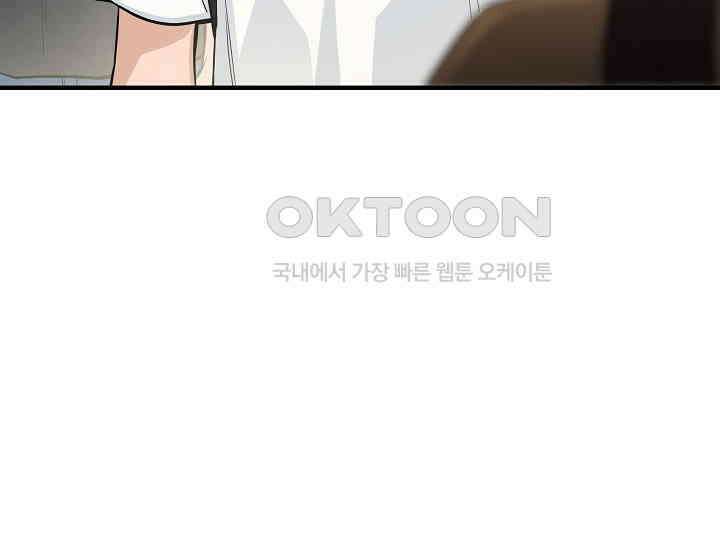 더 레이더 9화 20