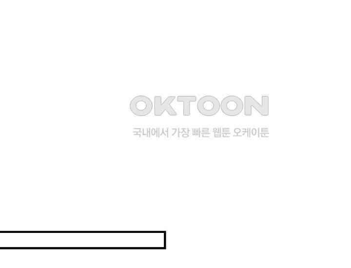 더 레이더 9화 32