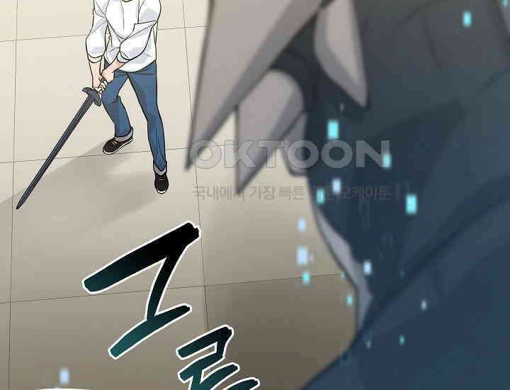 더 레이더 13화 7