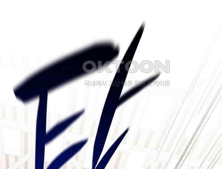 더 레이더 13화 9