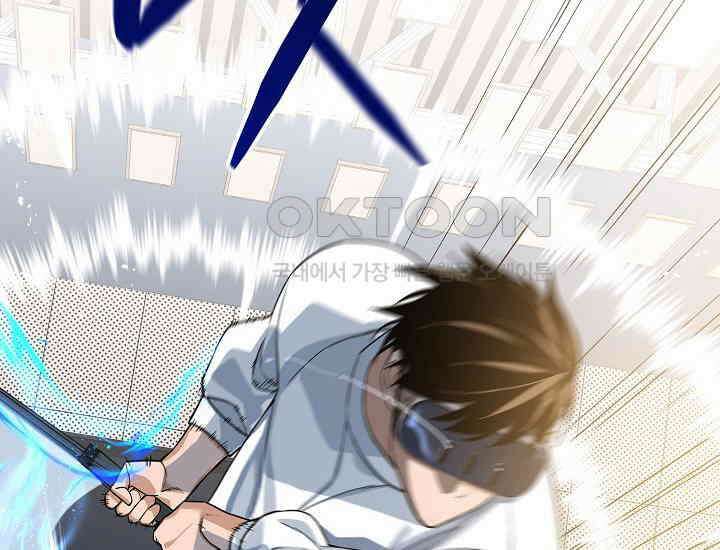 더 레이더 13화 10