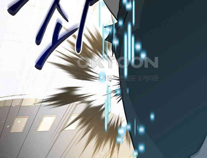 더 레이더 13화 13