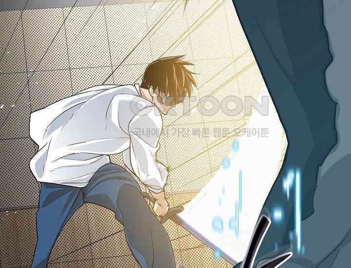 더 레이더 13화 14