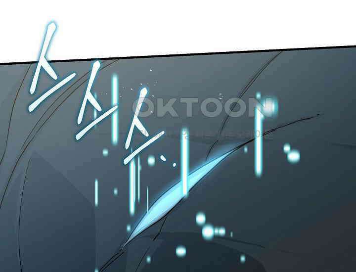 더 레이더 13화 16