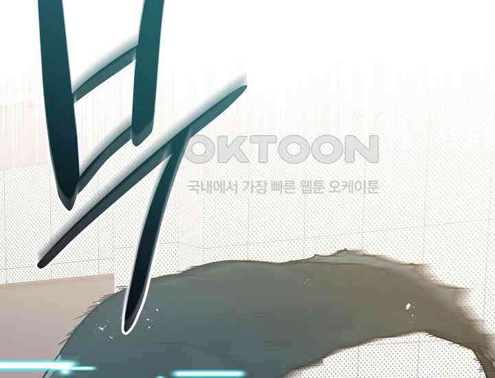 더 레이더 13화 18