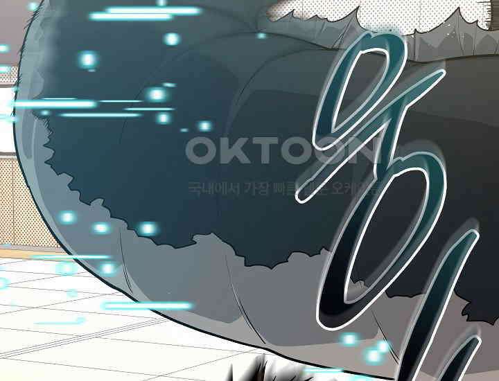 더 레이더 13화 19