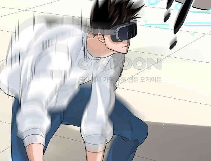 더 레이더 13화 20