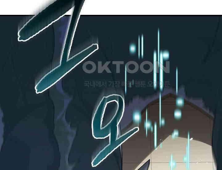 더 레이더 13화 26