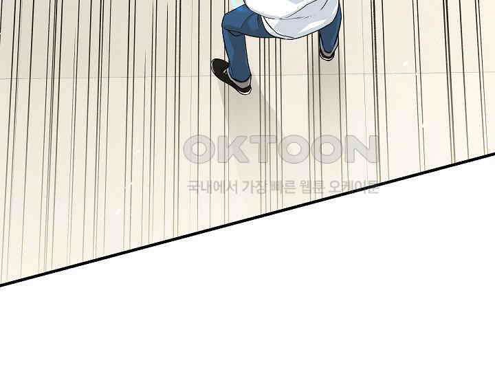 더 레이더 13화 29