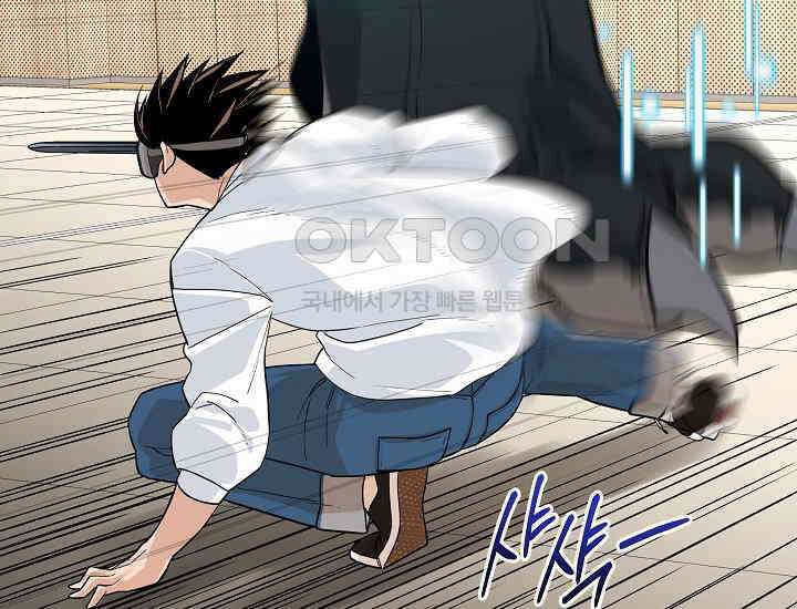 더 레이더 13화 32