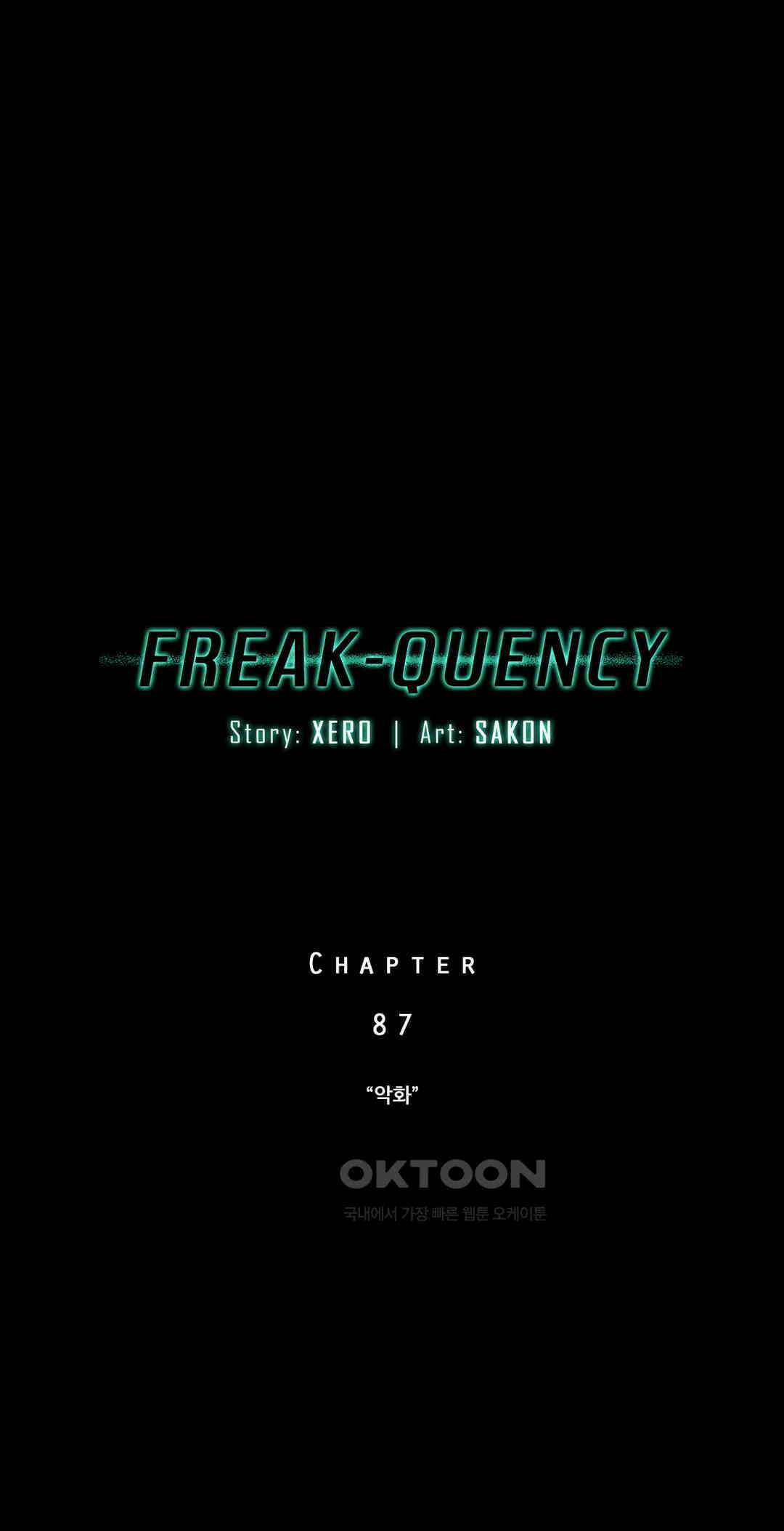 FREAK-QUENCY : 프릭-퀀시 87화 7
