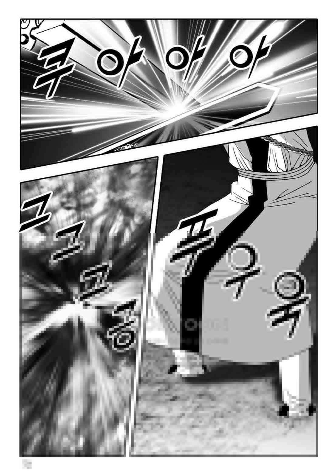 야설록 흑야차 컬렉션 불사자 34화 11
