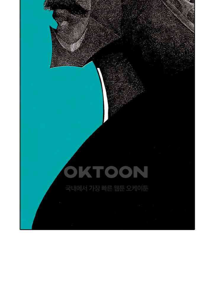 풍운 175화 철광도의 비애 3