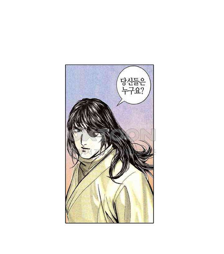 풍운 186화 경서의 길 23