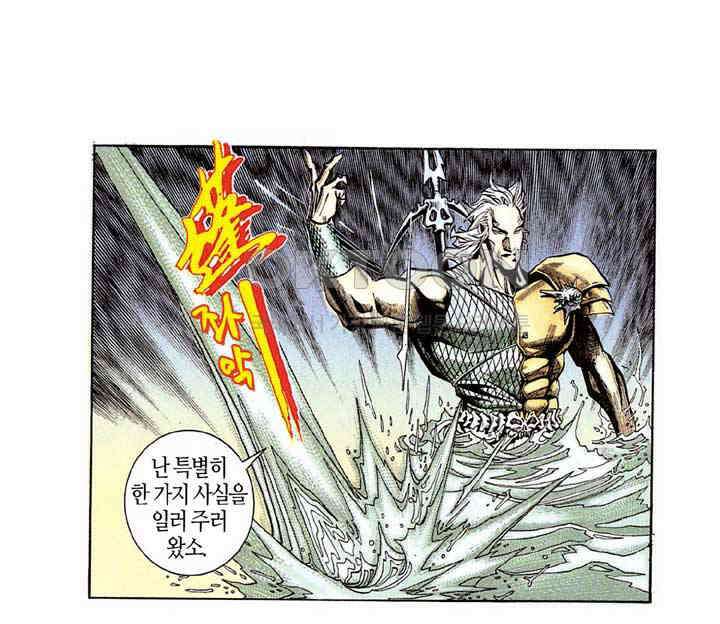 풍운 186화 경서의 길 26