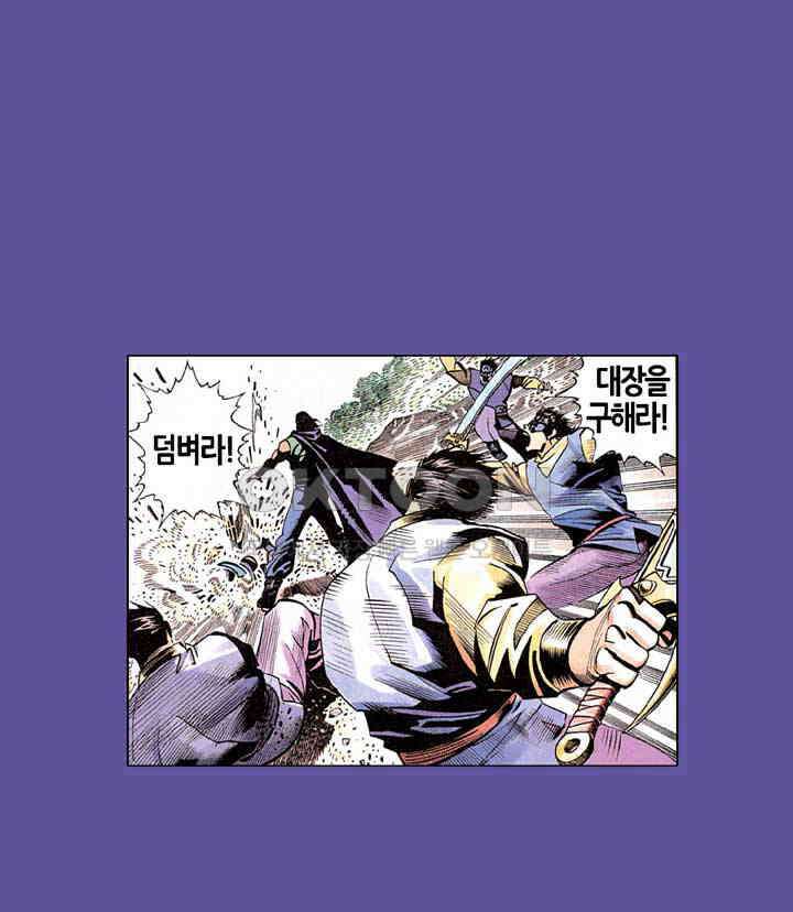 풍운 216화 다시 태어난 보경운 21
