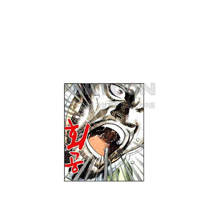 풍운 223화 무이의 죽음 11