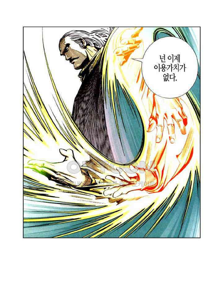 풍운 223화 무이의 죽음 25
