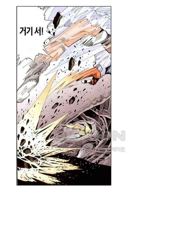 풍운 233화 10도 최강의 길 16