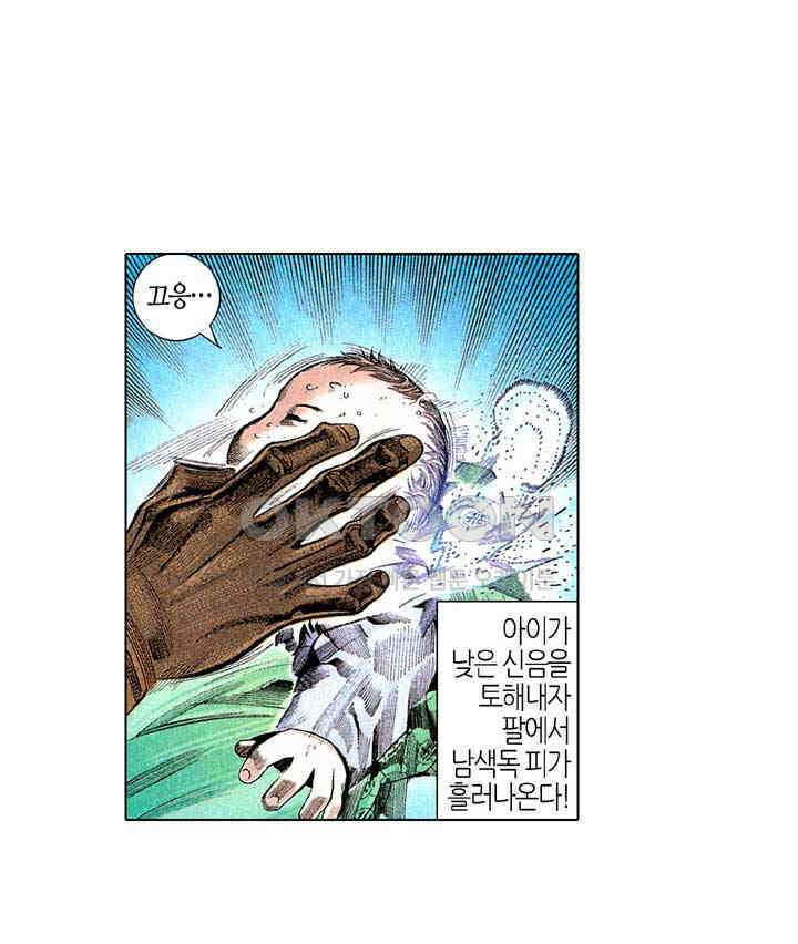 풍운 247화 단-끊다 8