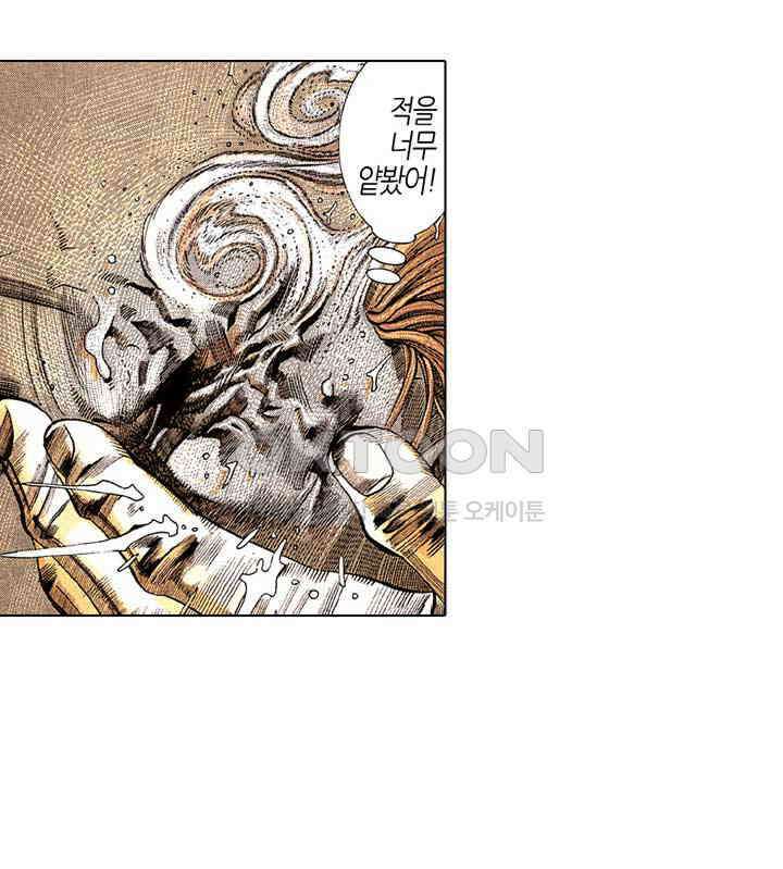 풍운 247화 단-끊다 23