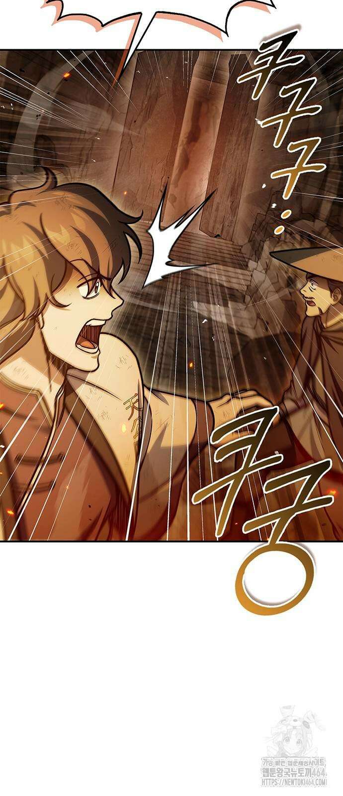 천화서고 대공자 102화 12