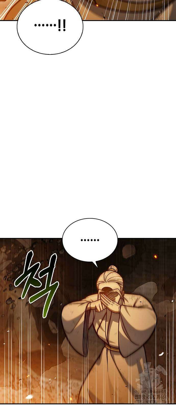 천화서고 대공자 102화 22