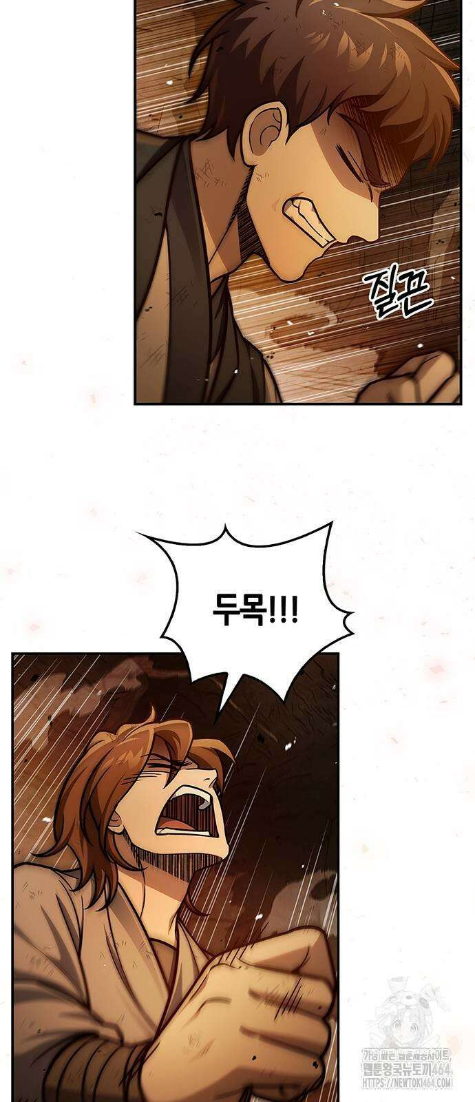 천화서고 대공자 102화 25