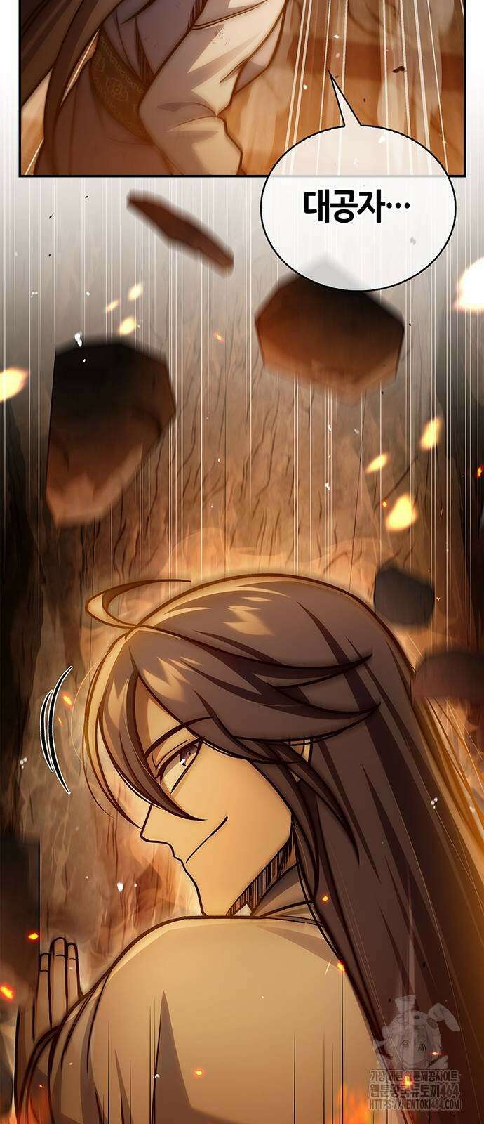 천화서고 대공자 102화 27