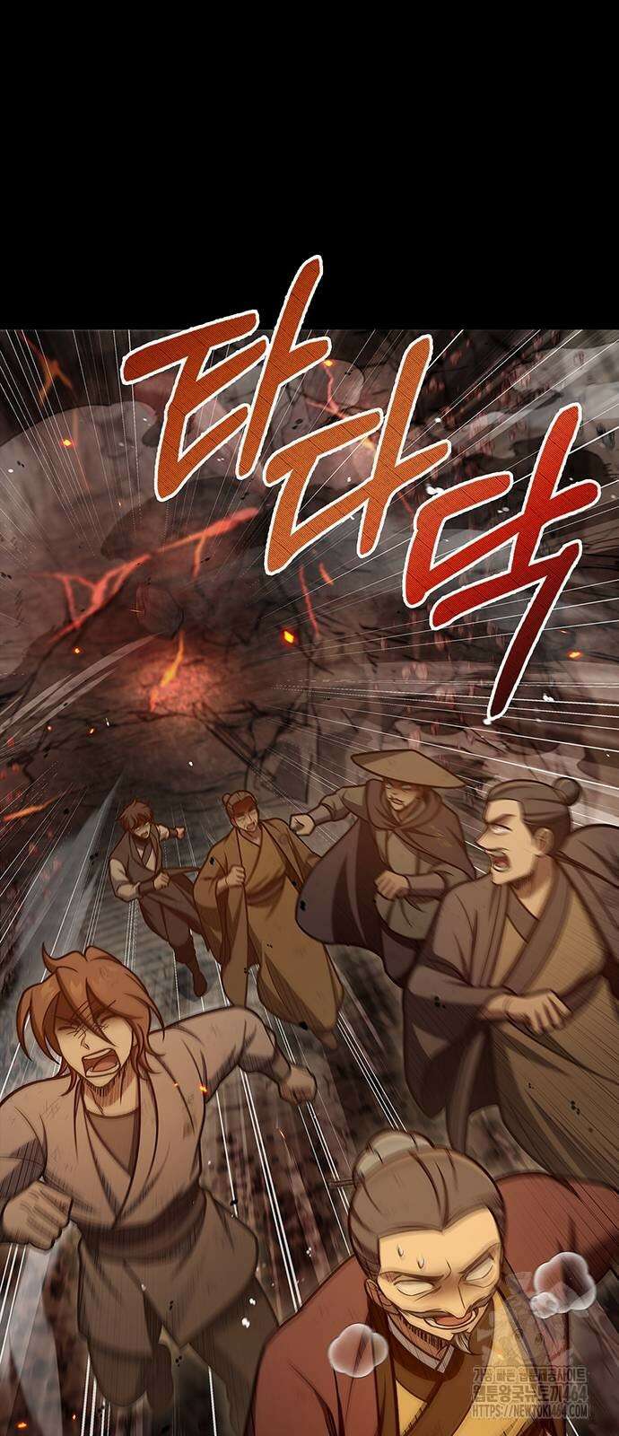 천화서고 대공자 102화 30
