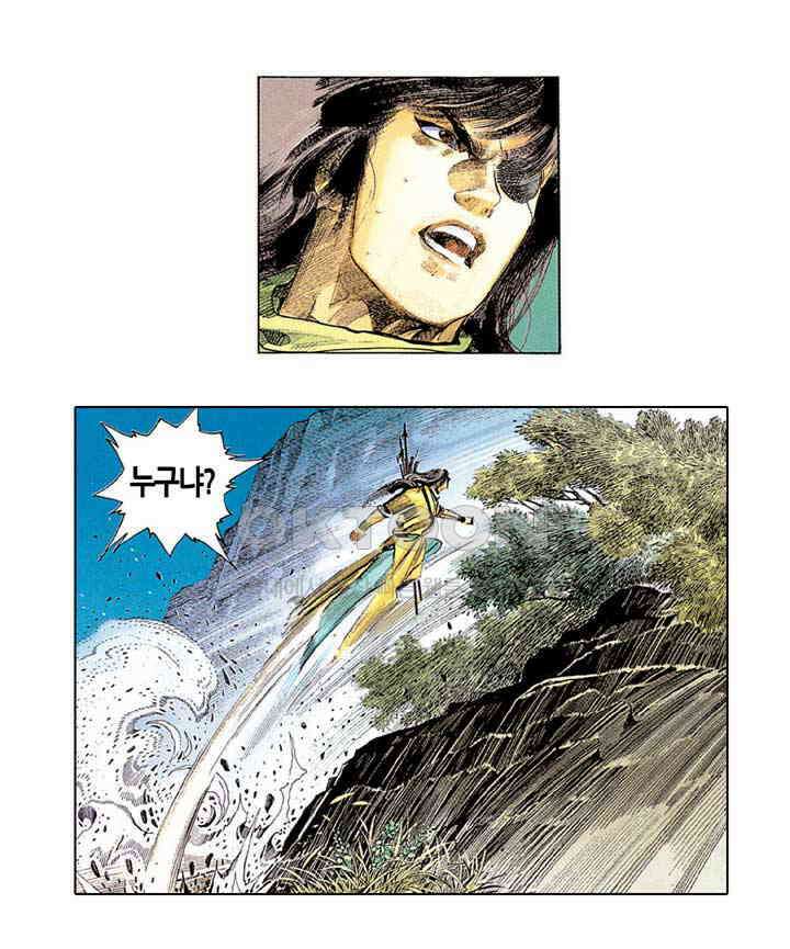 풍운 250화 살-죽이다 5