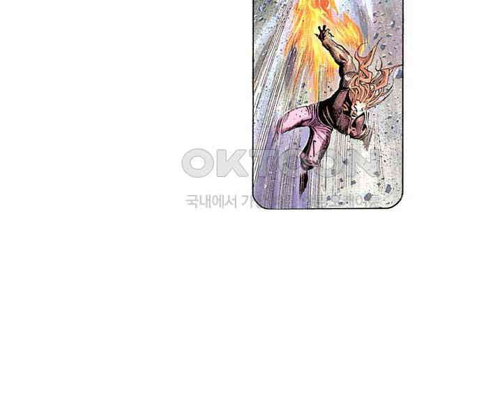 풍운 250화 살-죽이다 14