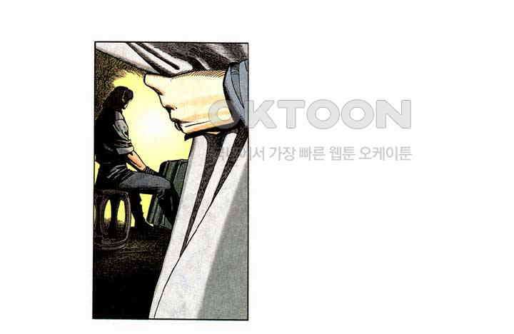 풍운 259화 최강의 흉수 6