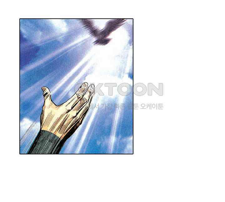 풍운 266화 검성과 연심라 15