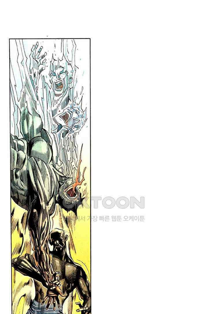 풍운 274화 불음신공 4