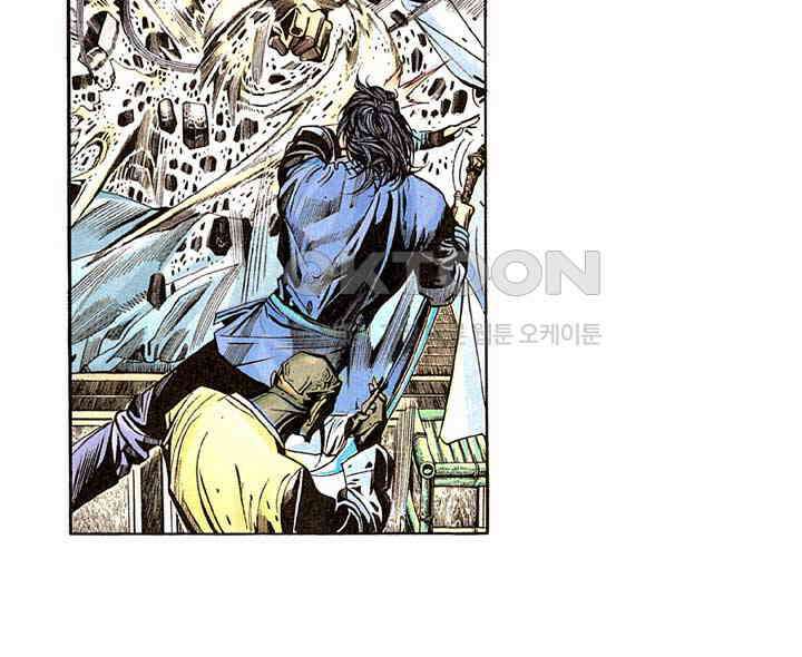 풍운 274화 불음신공 15