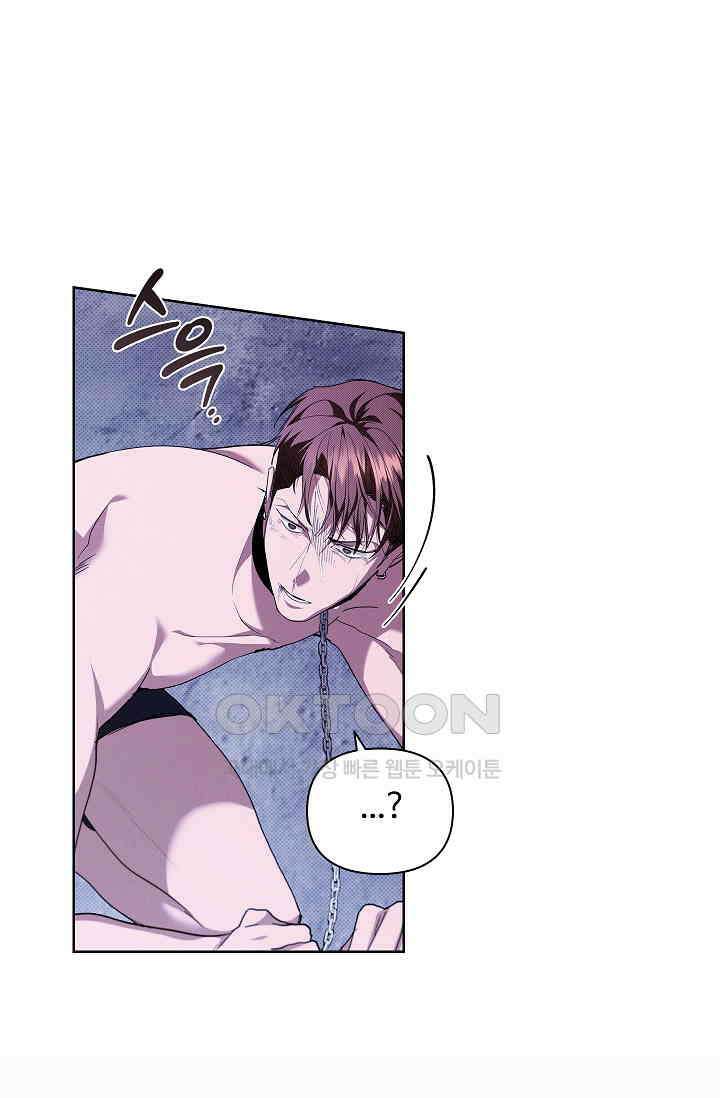 강아지는 건드리지 마라 18화 1