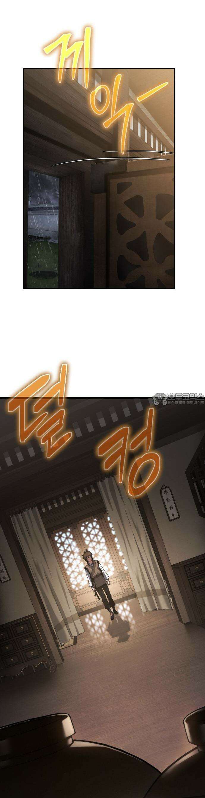 파브르 in 사천당가 1화 : 청반오공 19