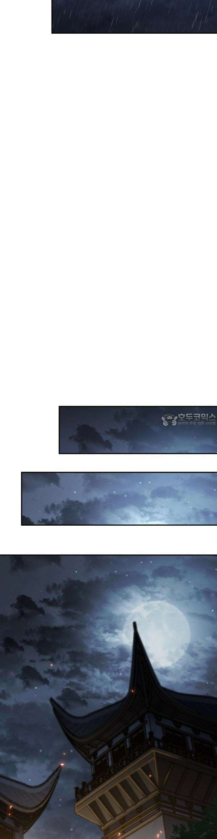 파브르 in 사천당가 1화 : 청반오공 51
