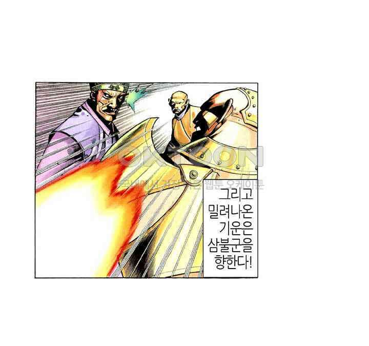 풍운 317화 천검의 분노 11