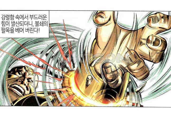 풍운 317화 천검의 분노 24