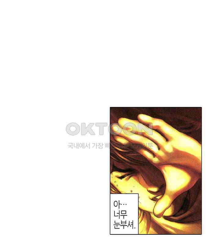 풍운 335화 다시 돌아온 영웅 30