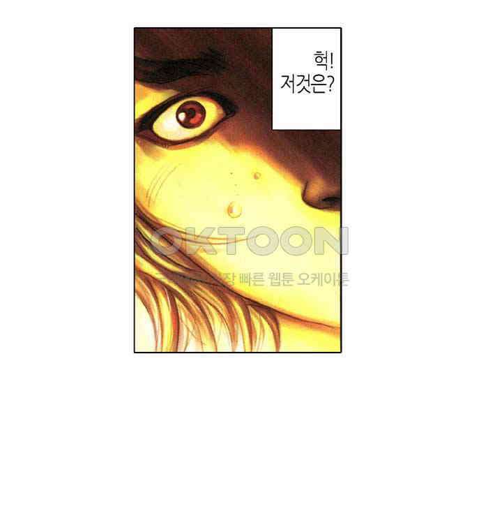 풍운 335화 다시 돌아온 영웅 31