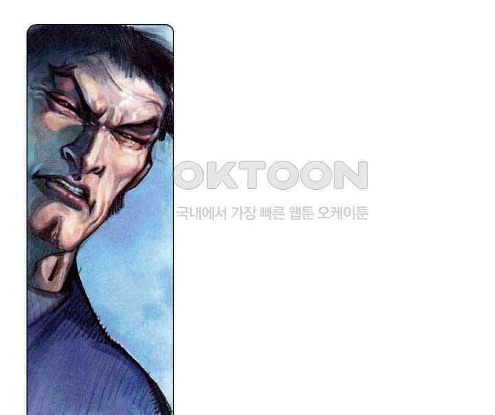 풍운 345화 대사왕의 귀환 12