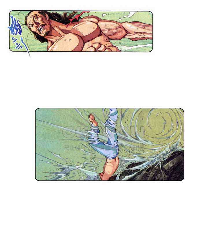 풍운 345화 대사왕의 귀환 19