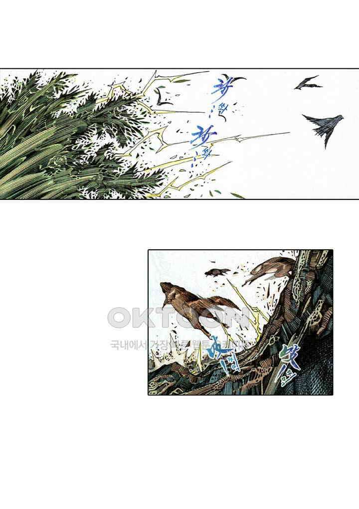 풍운 345화 대사왕의 귀환 35